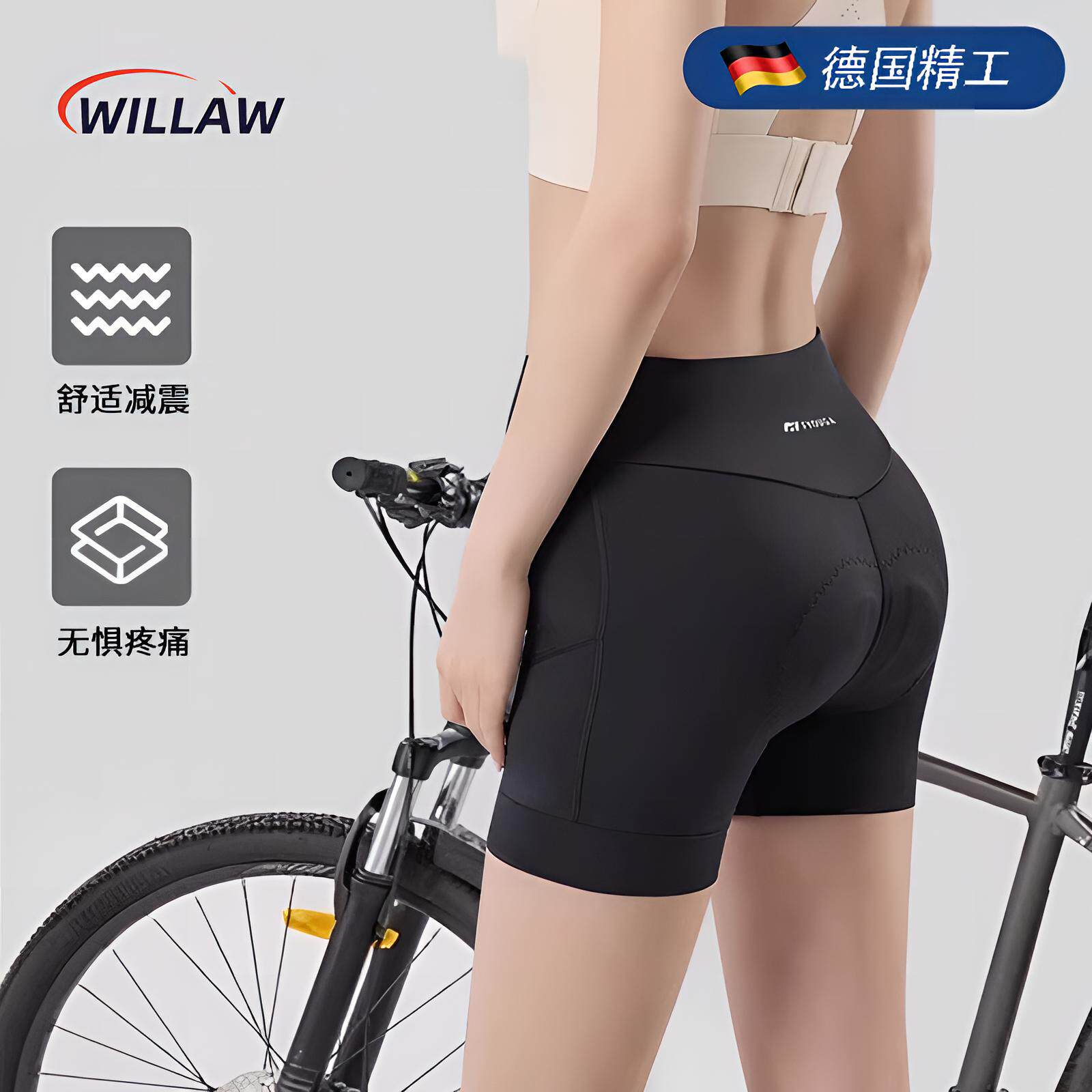 德国骑行裤减震女款带屁垫自行车公路车短裤山地三分裤骑行服装备
