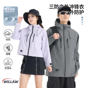 德国户外情侣冲锋衣女2025新款秋冬季小个子防风夹克百搭休闲外套