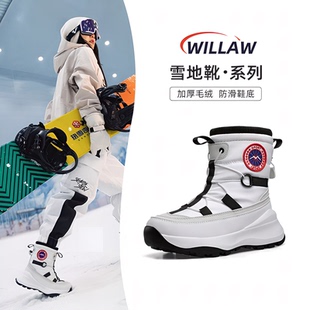 德国雪靴新款情侣雪地靴女冬季东北棉鞋防水防滑保暖女款加厚男靴
