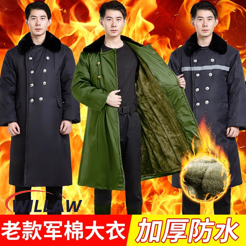 德国军大衣冬季防寒加绒加厚棉服