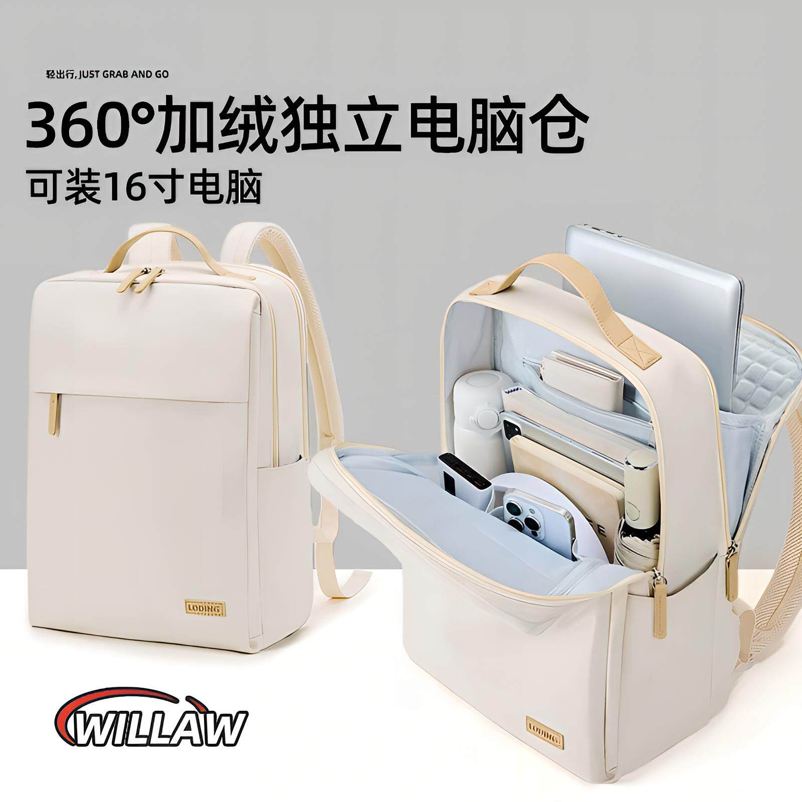 德国双肩电脑包女士气囊防震笔记本电脑背包轻便大容量出差双肩包