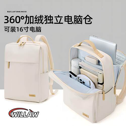 德国双肩电脑包女士气囊防震出差