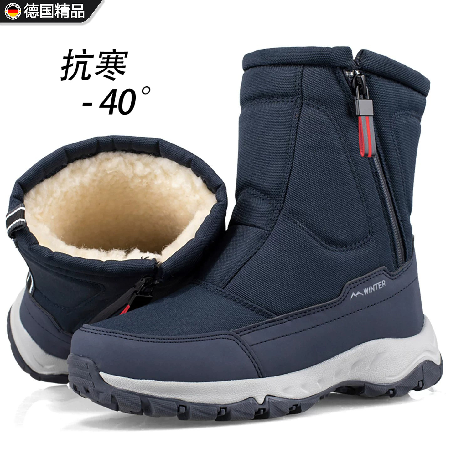 德国冬季雪地靴男士保暖棉靴加厚