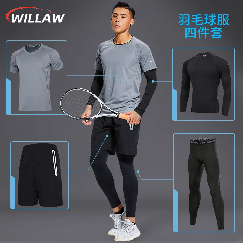 德国羽毛球服男款运动套装网球长袖长裤速干衣服乒乓球训练装备