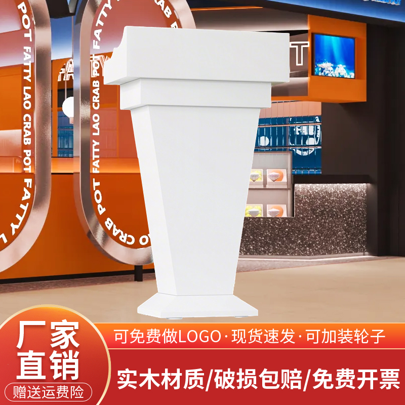 白色讲台实木演讲台烤漆迎宾台