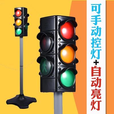 幼儿园儿童教具交通标志大号红绿灯玩具交通信号灯真模型