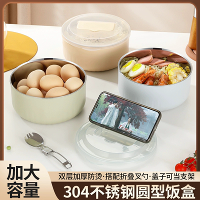 304不锈钢泡面碗带盖勺学生宿舍饭盒大号上班族可微波炉加热饭碗