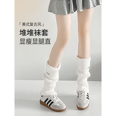 B.ONAS 针织袜套女款秋冬靴子小腿袜堆堆袜日系白色中筒辣妹腿套