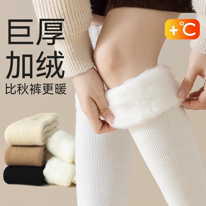 H加绒过膝长筒袜女秋冬加厚保暖仿羊毛绒高筒过膝盖大腿长靴袜子