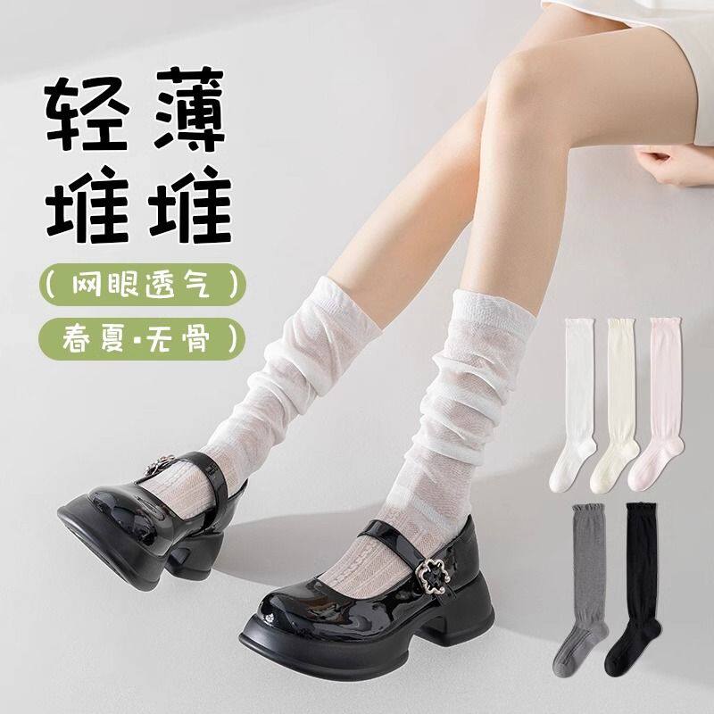 无骨袜子女夏季薄款堆堆袜搭配小中筒袜