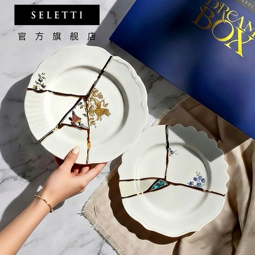 Seletti24k金陶瓷金缮风格餐盘