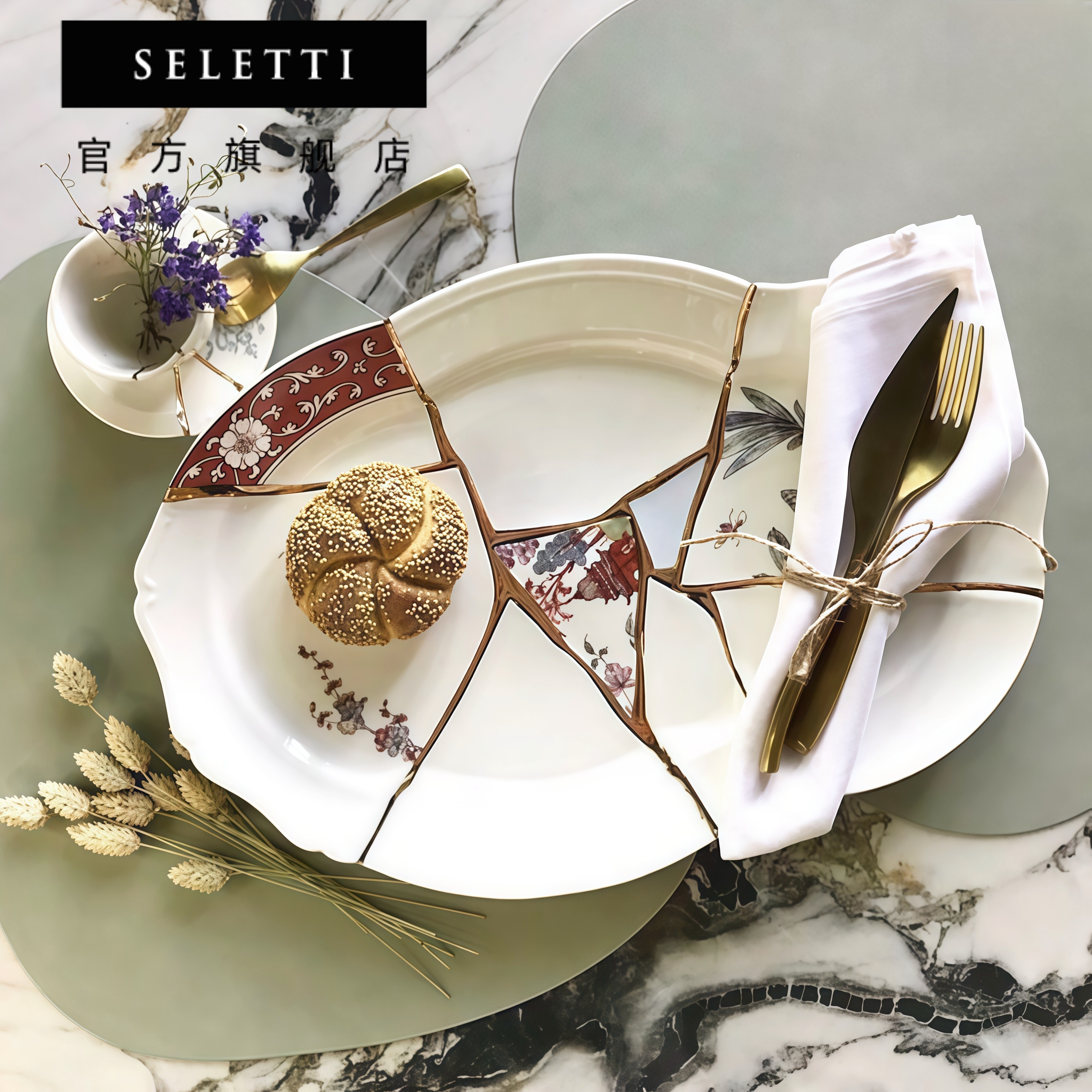 Seletti24k金陶瓷金缮风格餐盘