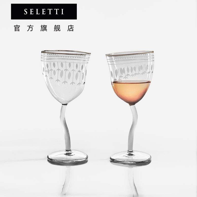Seletti红酒杯玻璃扭扭杯高脚杯