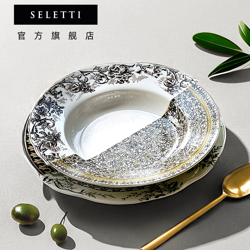 seletti中西合璧骨瓷创意餐盘