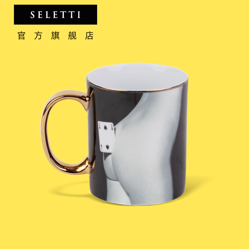 Seletti陶瓷马克杯生日礼物