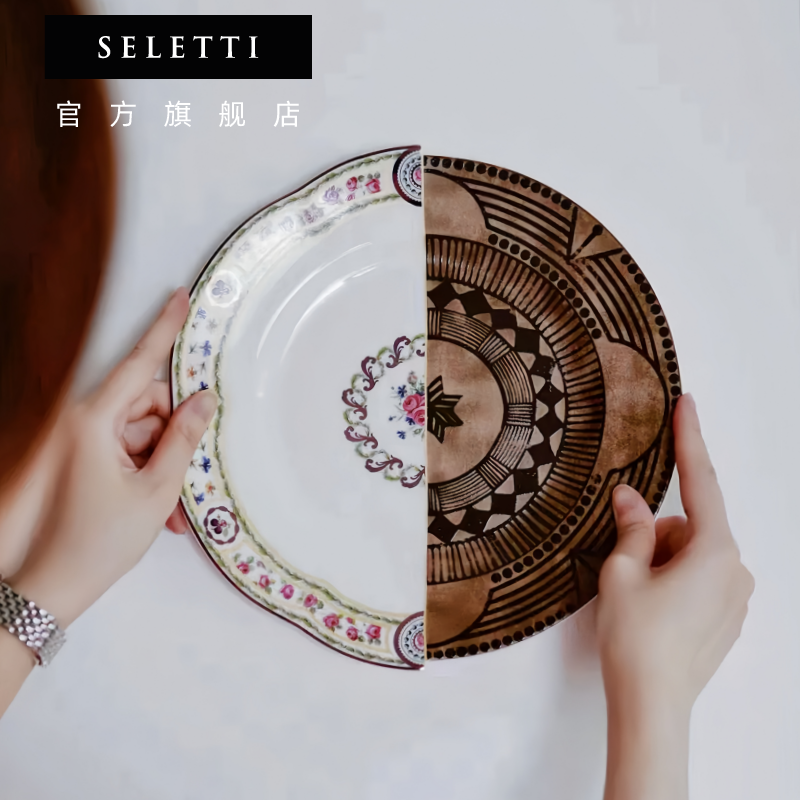 Seletti中西合璧骨瓷创意餐盘