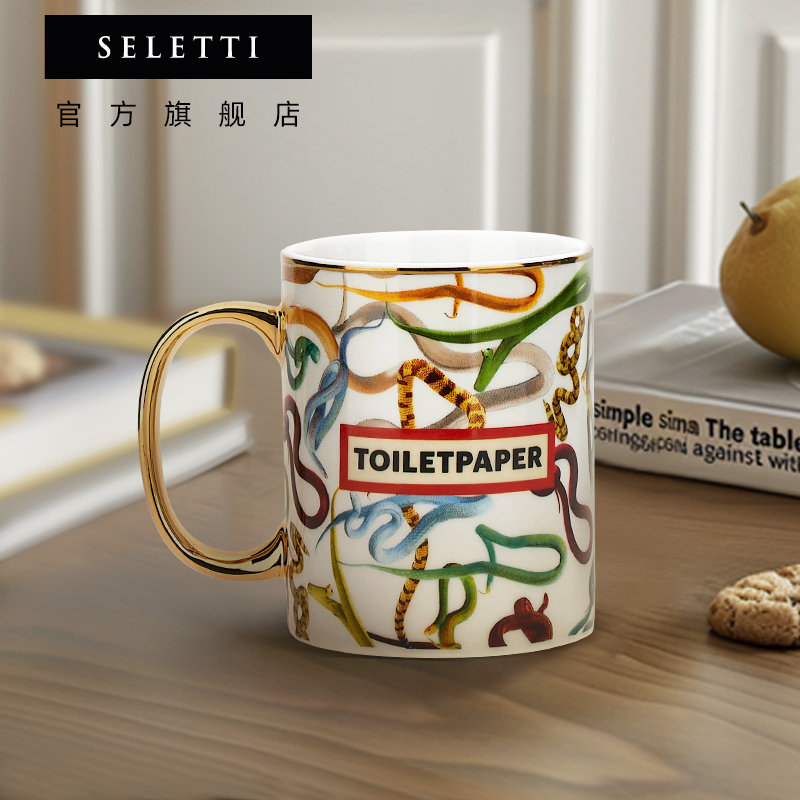 Seletti陶瓷马克杯生日礼物