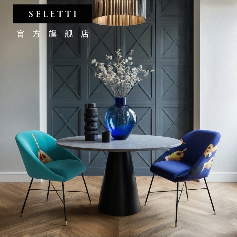 意大利seletti餐椅客厅丝绒