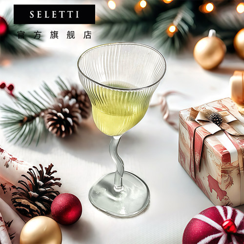 Seletti红酒杯玻璃扭扭杯高脚杯