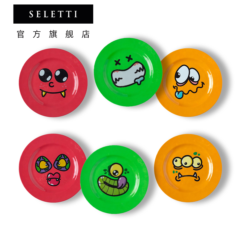 SELETTI防摔艺术家联名怪兽水杯