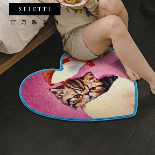 Seletti地毯客厅地垫脚垫入户玄关垫卧室家居创意高颜值床边个性