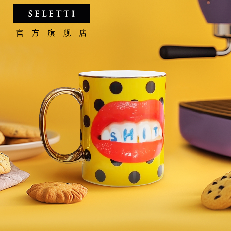 Seletti陶瓷马克杯生日礼物
