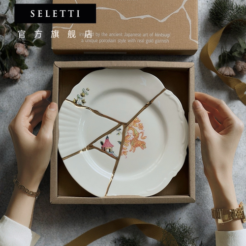 Seletti24k金陶瓷金缮风格餐盘