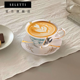 金繕陶瓷拿鐵意式 濃縮 咖啡杯濃縮美式 Seletti七夕禮物特別好看
