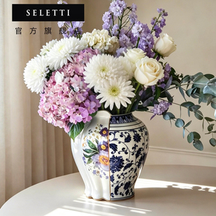 Seletti新年礼物中西合璧花瓶情绪稳定摆件客厅插花陶瓷复古高级