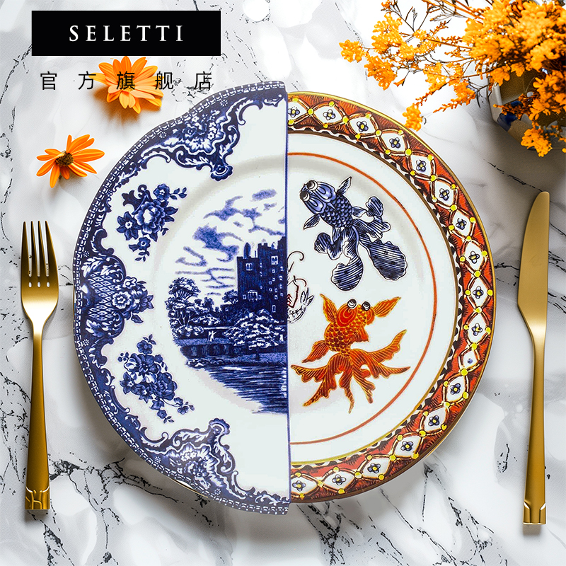 seletti中西合璧骨瓷创意餐盘