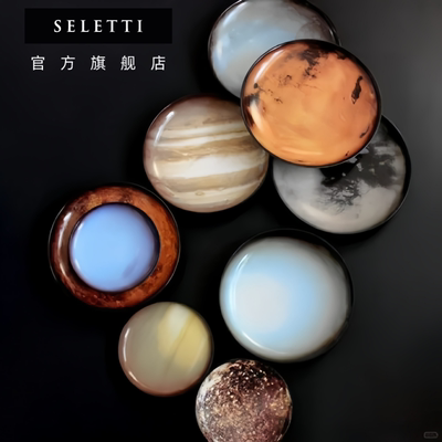 Seletti星空陶瓷餐盘艺术摆件
