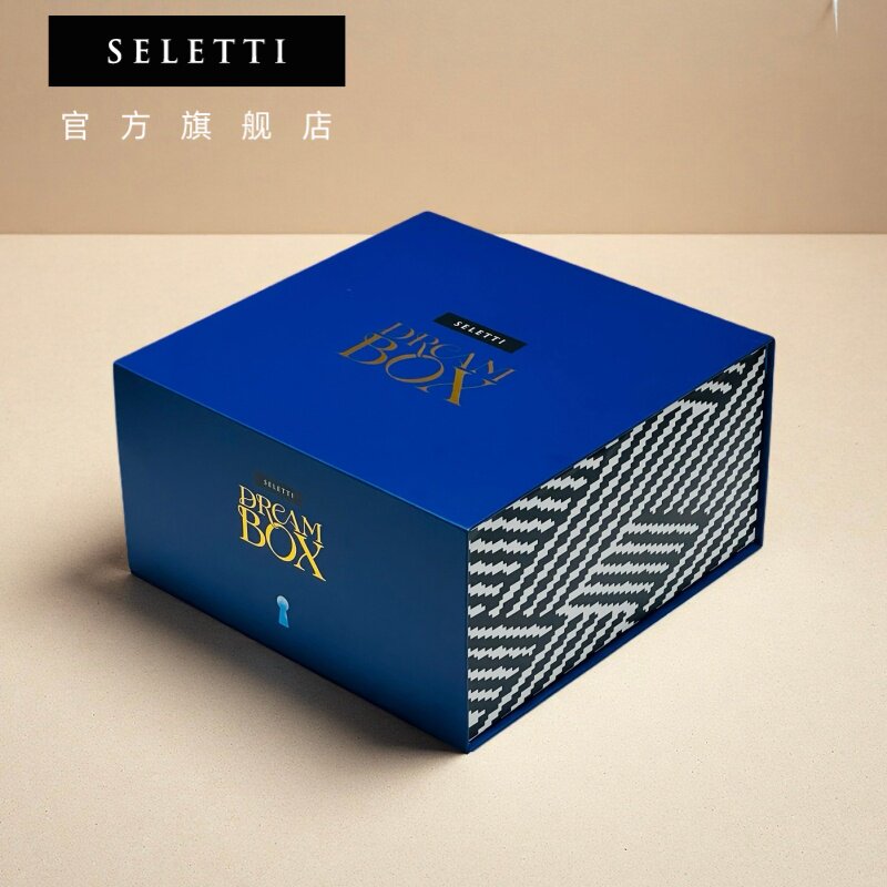 SELETTI精美礼盒包装送礼高级感礼品包装送朋友送爱人新款