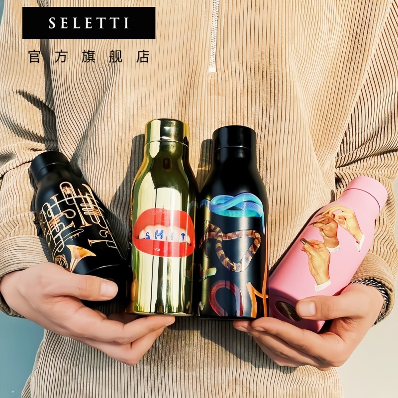 Seletti不锈钢高颜值保温水杯