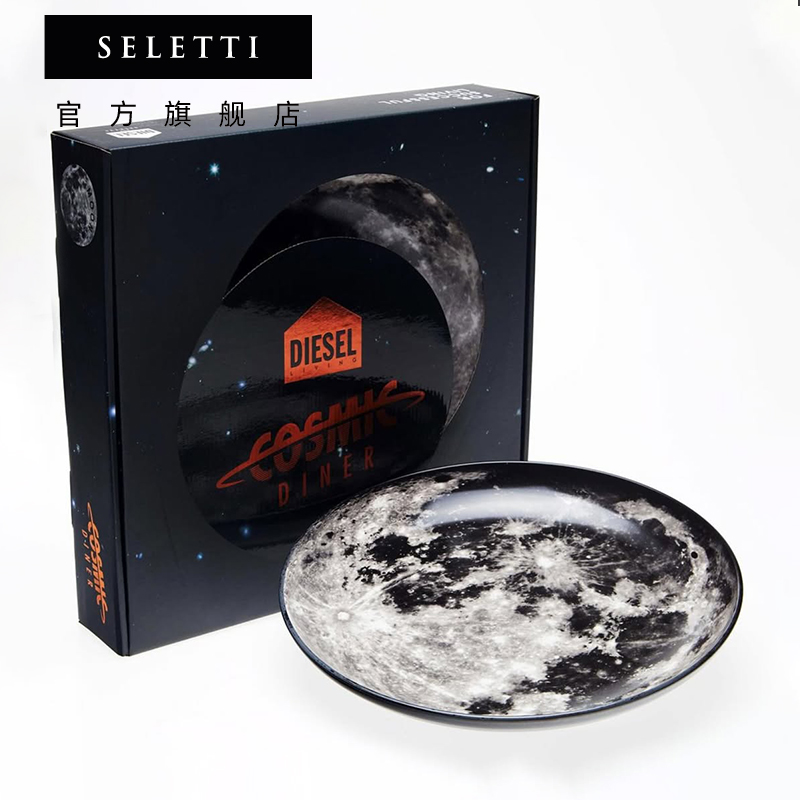 Seletti星空陶瓷餐盘艺术摆件