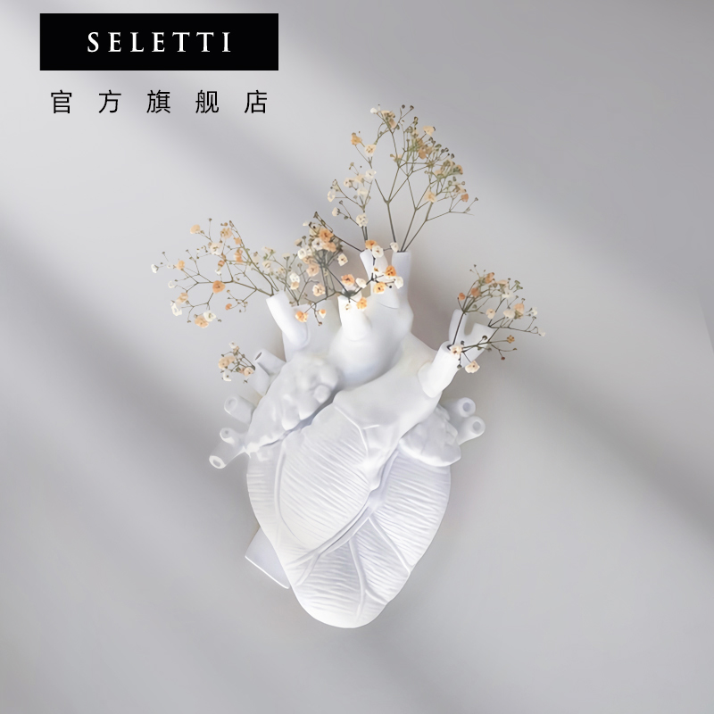 Seletti心脏花瓶客厅家居摆件
