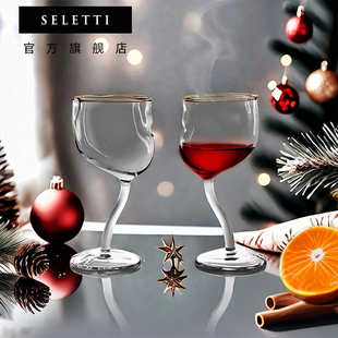 Seletti红酒杯设计感酒杯高脚杯玻璃扭扭杯酒杯女生可爱杯子微醺