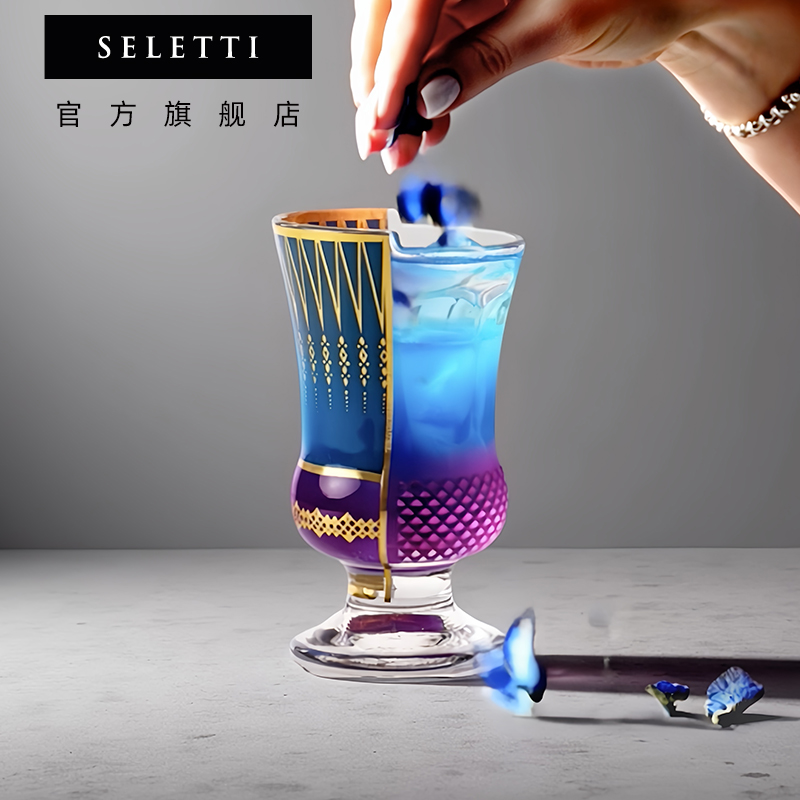 Seletti中西合璧鸡尾酒杯玻璃杯