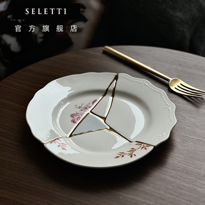 Seletti24k金陶瓷金缮风格餐盘
