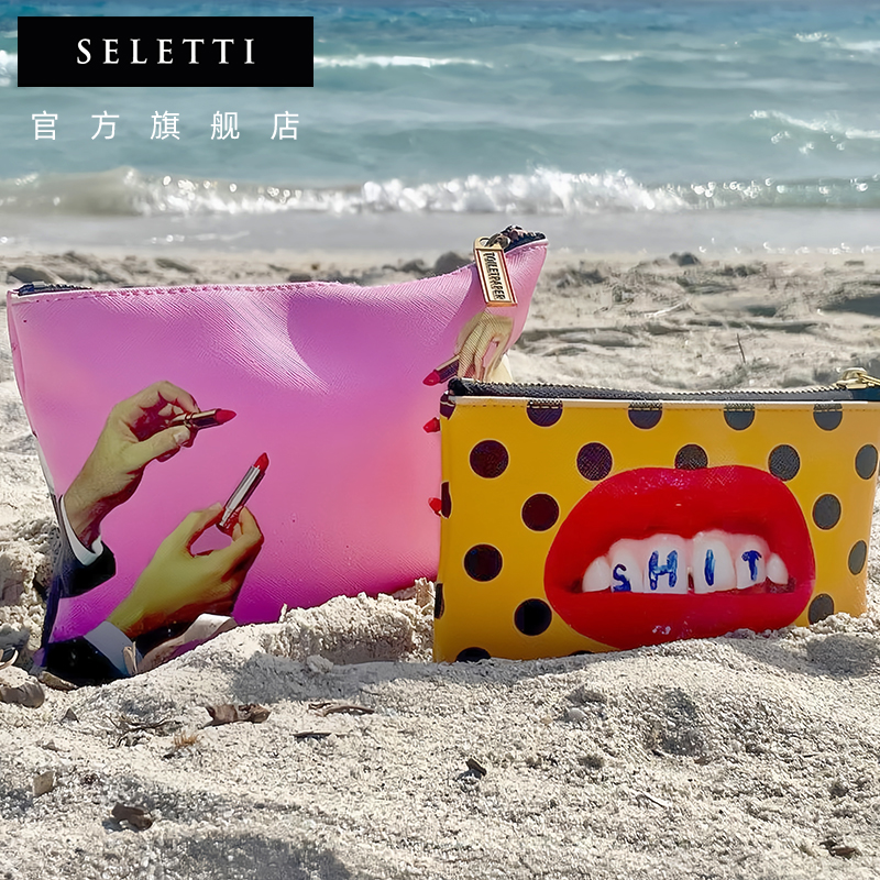 Seletti口红化妆包洗漱包设计感