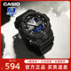 CASIO卡西欧手表男G-SHOCK男表GBA-800时尚户外运动防水男士手表