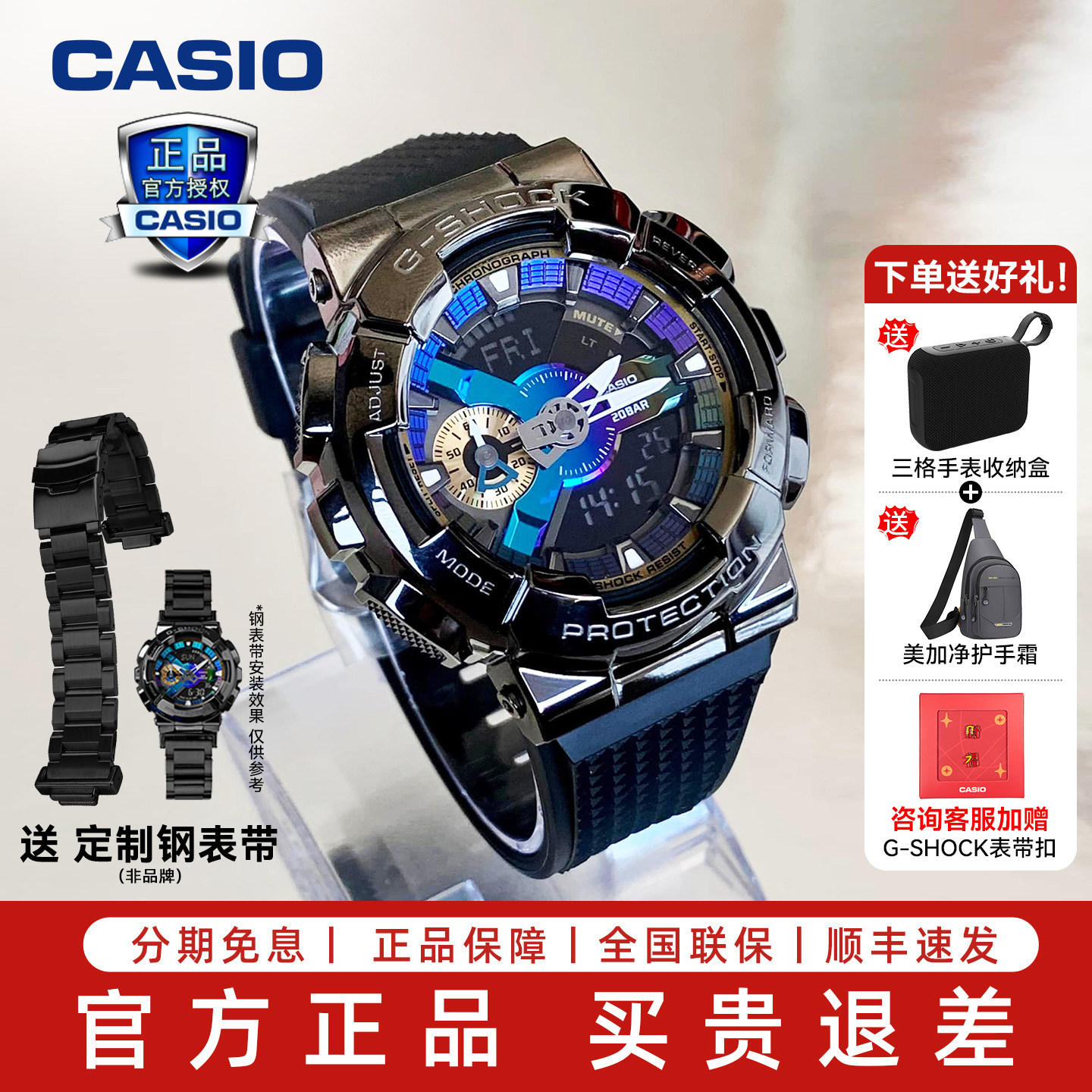 casio卡西欧手表男款g-shock小钢炮学生防水运动表GM-110节日礼物