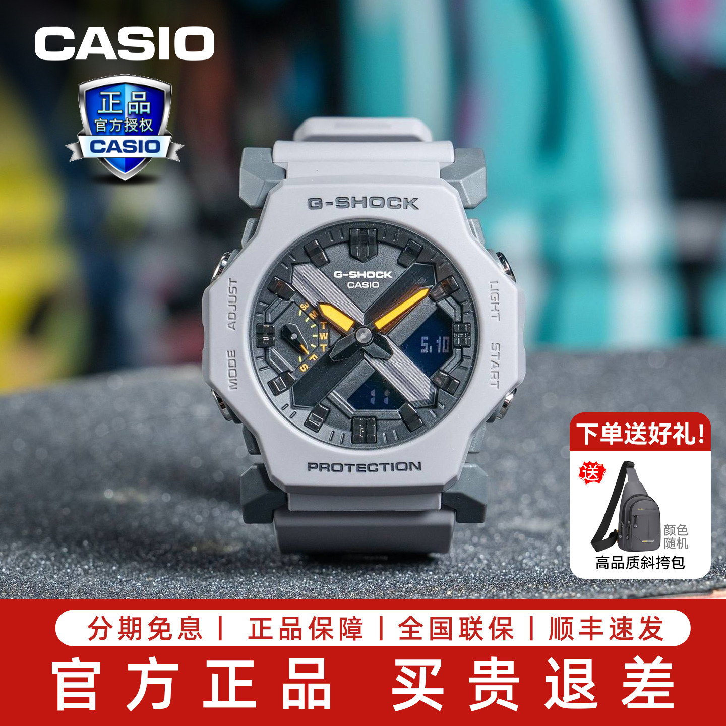 卡西欧手表男款学生运动表gshock节日礼物防水电子表正品ga2100