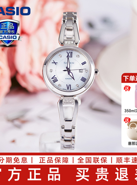 casio卡西欧手表女蜜桃金网红款sheen蓝宝石正品石英表SHE-4529CG