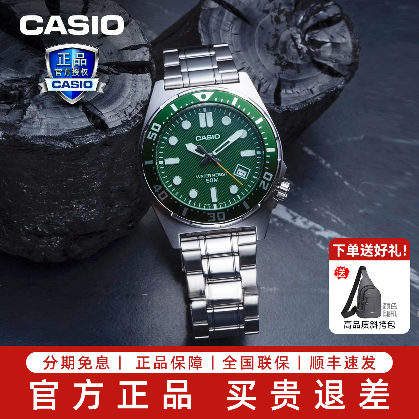 casio卡西欧手表男士男款男日韩腕表