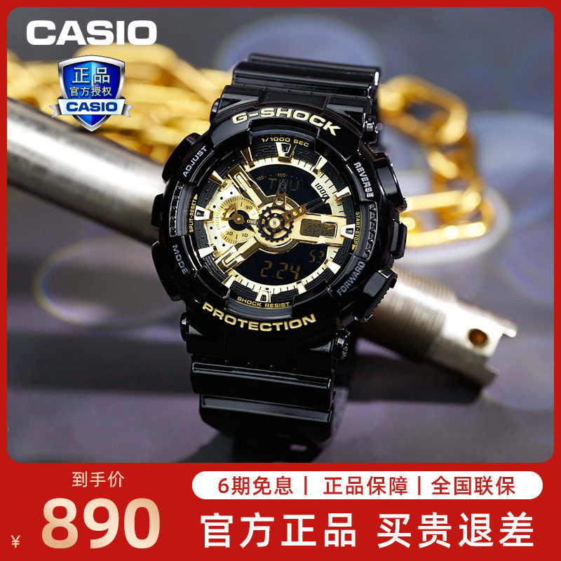 卡西欧手表男gshock黑暗之心悟空防水运动黑武士防撞防震ga-700