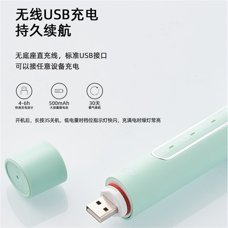 铂瑞声波式软毛德国电动牙刷包邮