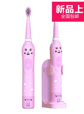 卡通儿童防水电动牙刷