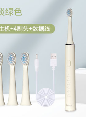 爆款德国家用铂瑞BRZ5声波充电式成人款电动牙刷牙器情侣套装包邮