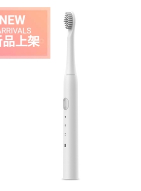 白色牙护士RLT2001便携式声波电动牙刷成人情侣充电刷牙正品 包邮