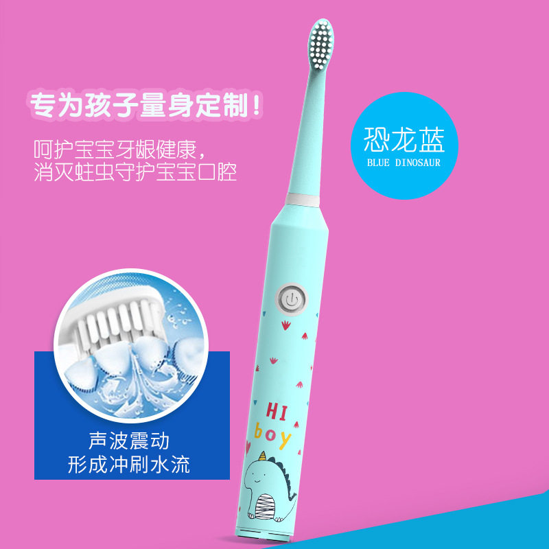 TP1电动牙刷儿童卡新款用小孩爱上刷牙声波式自动干电池防水 包邮